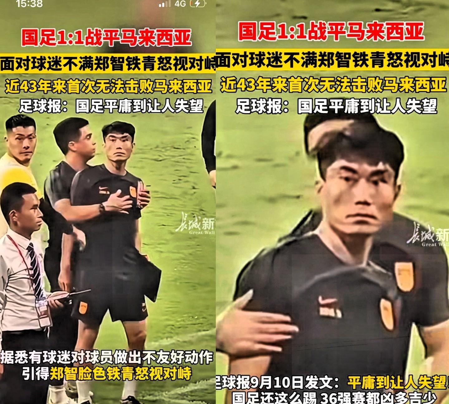 郑智领衔广州恒大出征,备战与东京FC的较量 郑智领衔广州恒大出征,备战与东京FC的较量