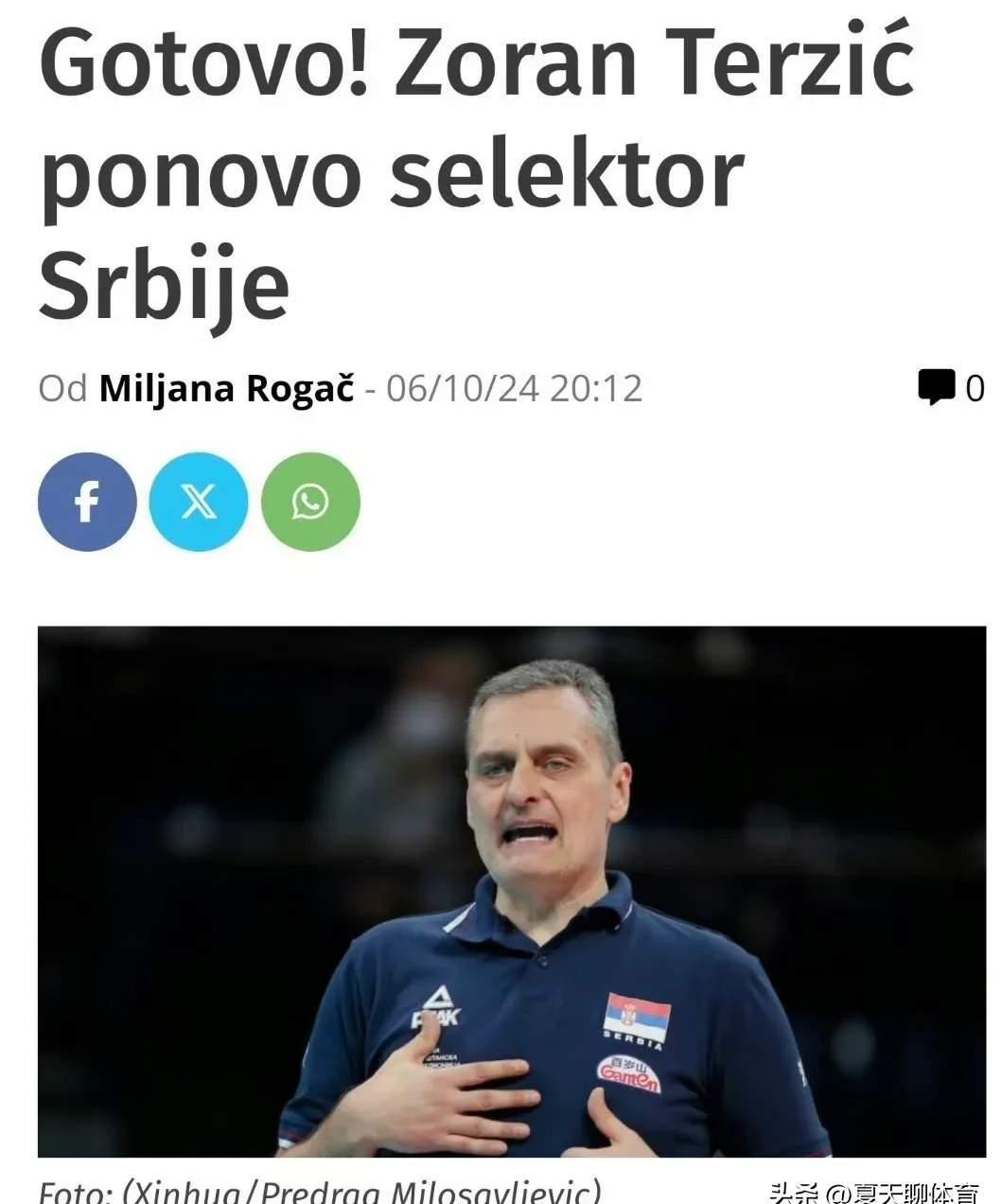 塞尔维亚队最终收获胜利，强劲晋级