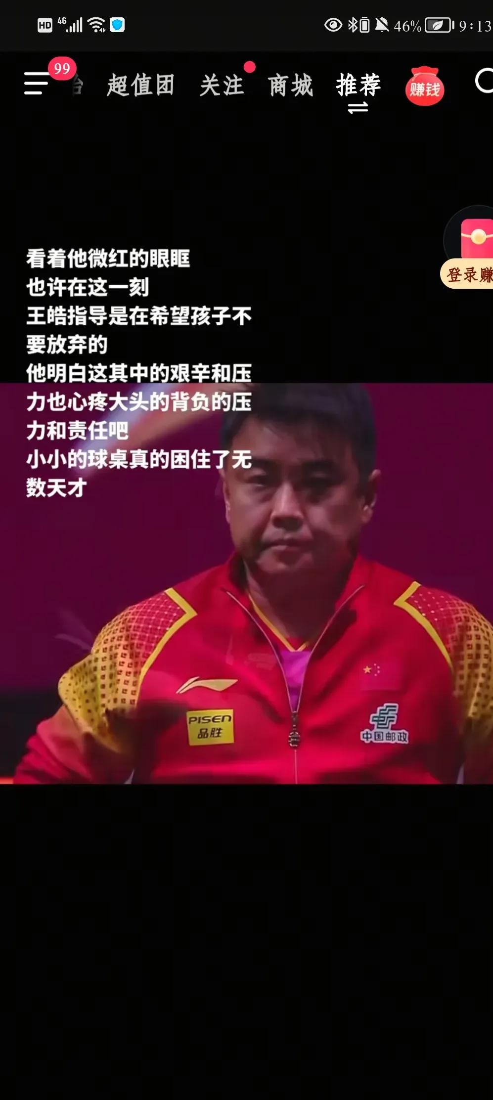 小将表现抢眼,引发专家点赞的简单介绍 小将表现抢眼,引发专家点赞的简单介绍