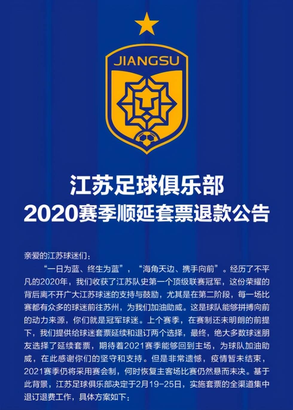 包含江苏苏宁连续不胜,压力增大的词条 包含江苏苏宁连续不胜,压力增大的词条