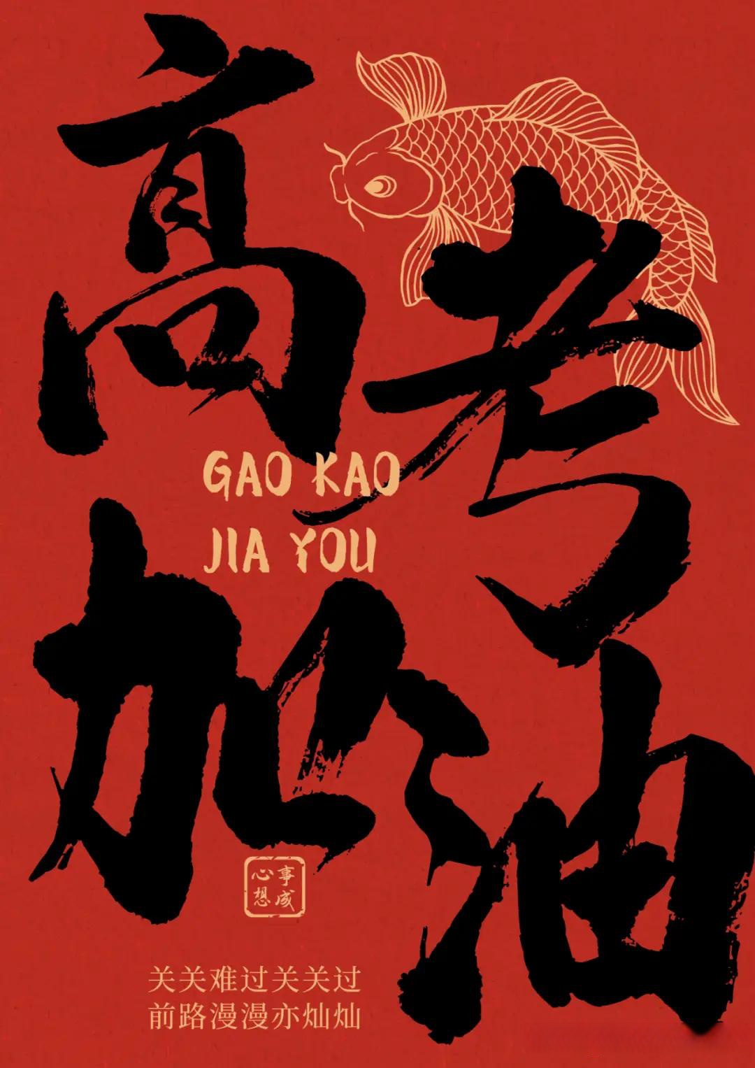 包含披荆斩棘勇夺魁,坚定心志战无不胜的词条 包含披荆斩棘勇夺魁,坚定心志战无不胜的词条