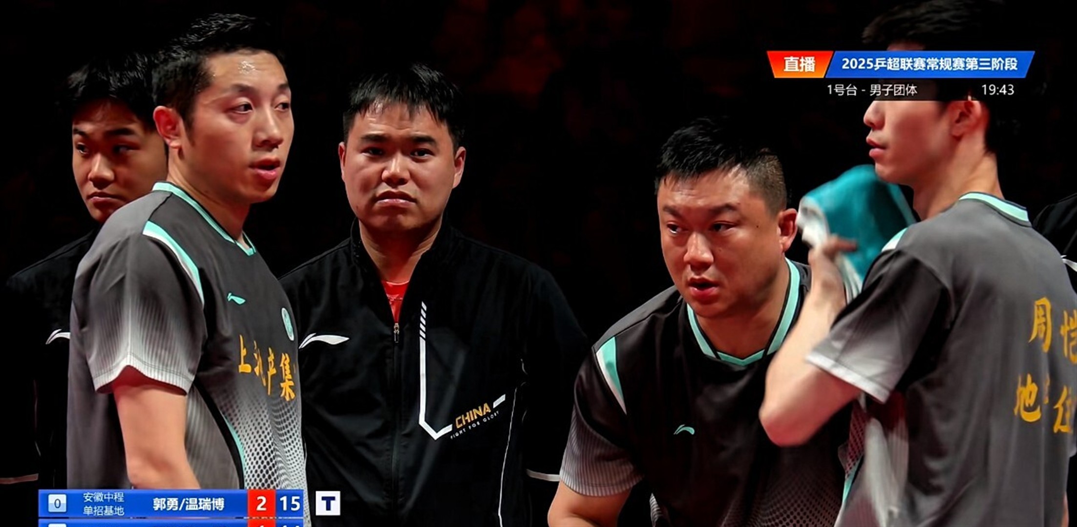 中国乒乓球队绝地反击英国乒乓球队，许昕爆发神勇的简单介绍