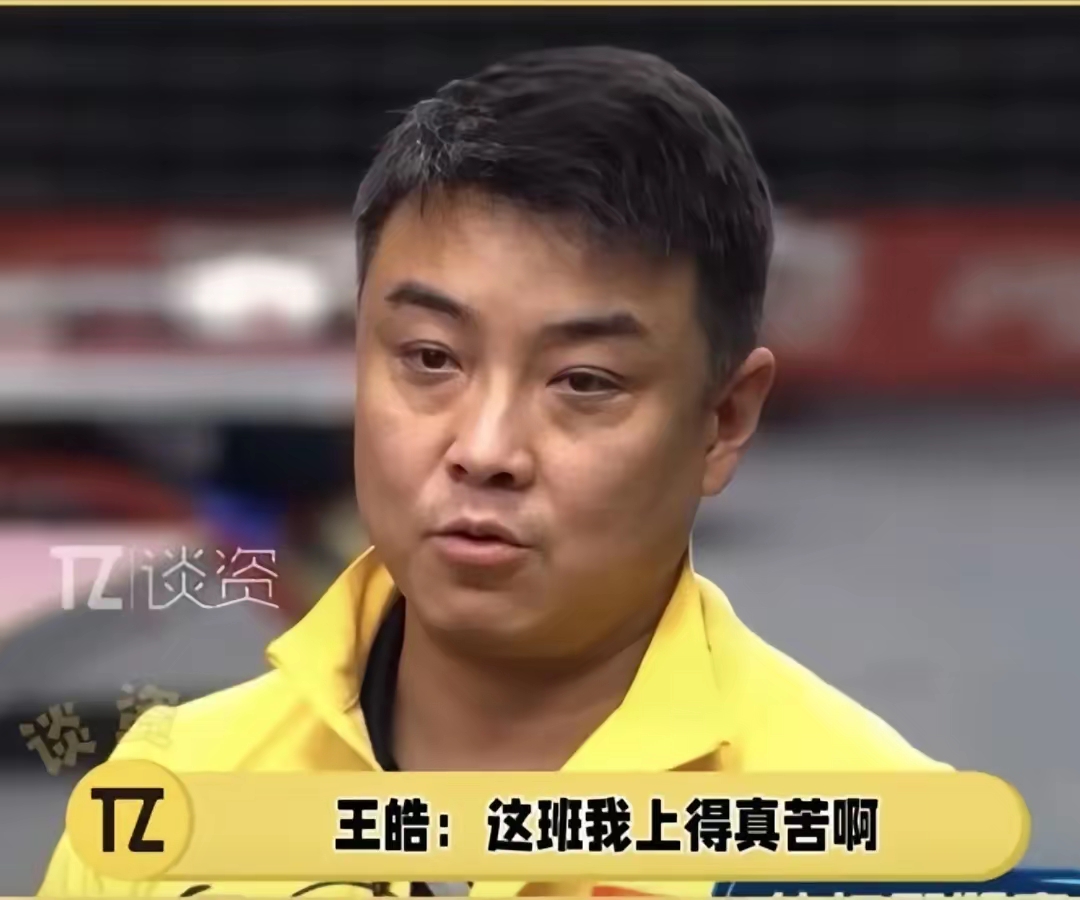 波兰队翻盘法国队，王皓刷新纪录