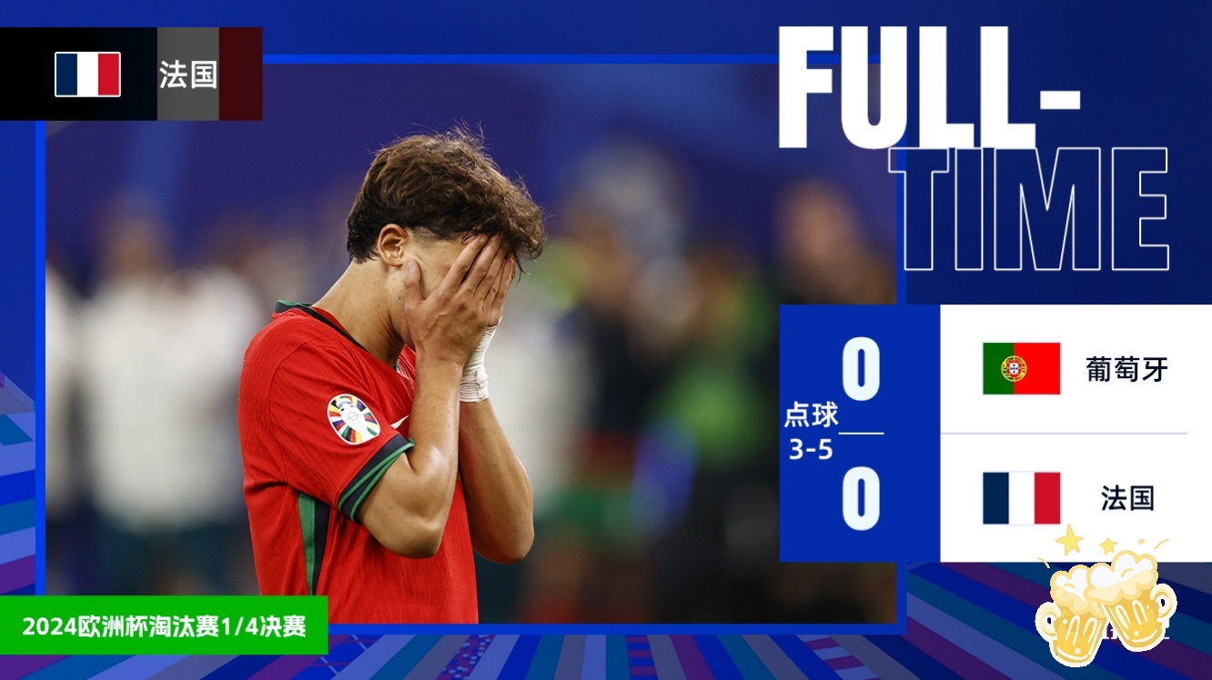 欧洲杯比赛惊险紧张，球迷热议胜负未定的简单介绍