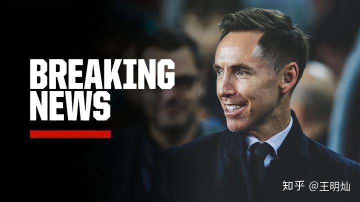 篮网队球星被曝光涉及非法赌博活动