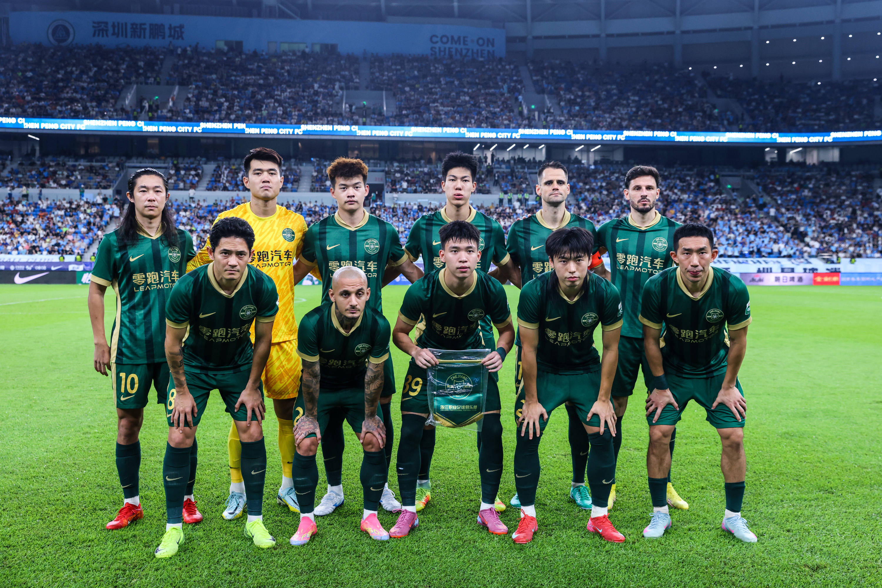 关于浙江绿城坚守主场，全队备战迎战北京国安的信息